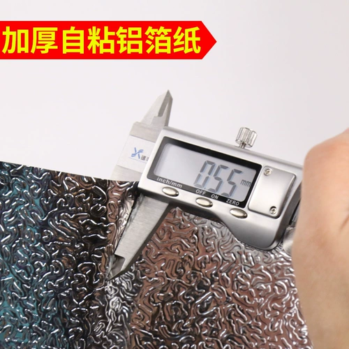 Наклейка, самоклеющаяся прочная водостойкая плита на стену