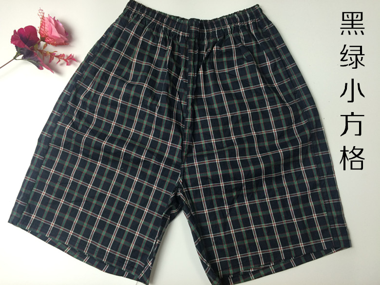 Pantalon pyjama Moyen-âge - Ref 725980 Image 8