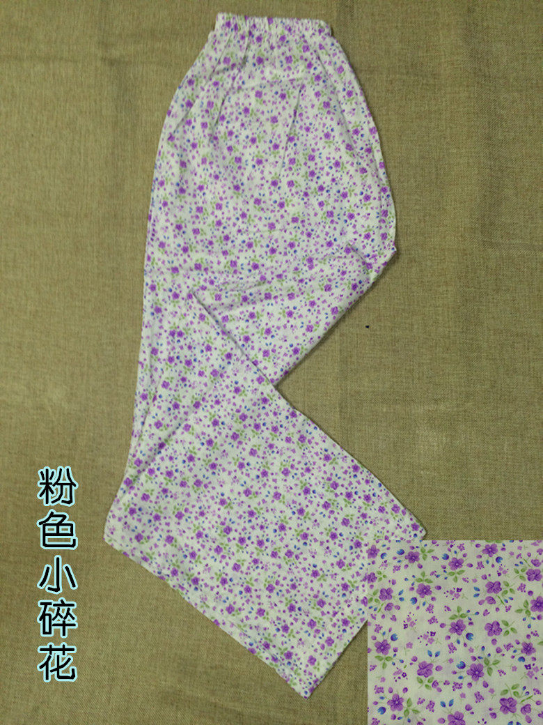 Pantalon pyjama jeunesse - Ref 715937 Image 10