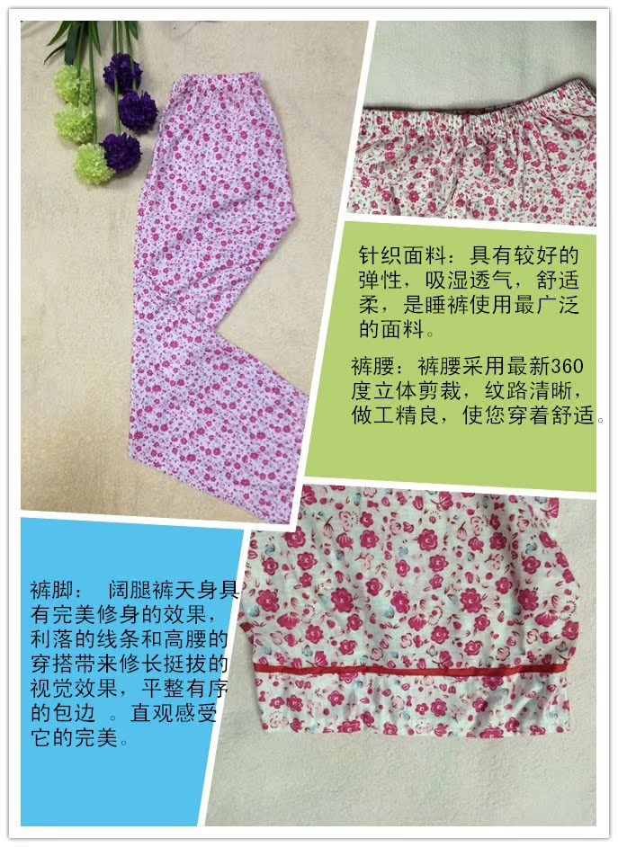 Pantalon pyjama Moyen-âge - Ref 725976 Image 12