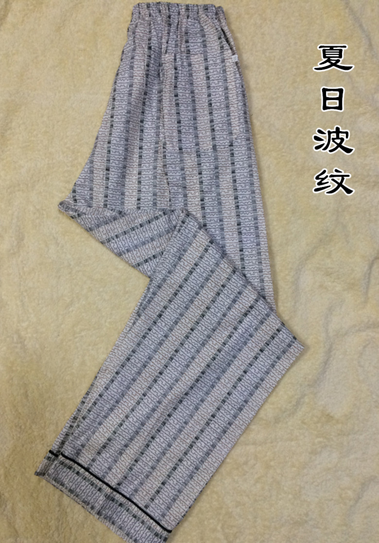 Pantalon pyjama - Ref 721362 Image 17