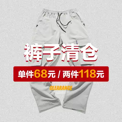 (Special clearance and automatic price change)Autumn and winter overalls casual trousers men's trend pocket loose drawstring pants