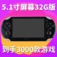 Cool con psp3000 arcade cầm tay retro màn hình lớn quà tặng có thể được cầm tay FC hoài cổ tải game console trẻ em - Bảng điều khiển trò chơi di động