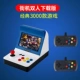 Cool trẻ em mini cầm tay trò chơi arcade điều khiển cầm tay hoài cổ đôi mini FC trẻ em retro thời thơ ấu mini - Bảng điều khiển trò chơi di động