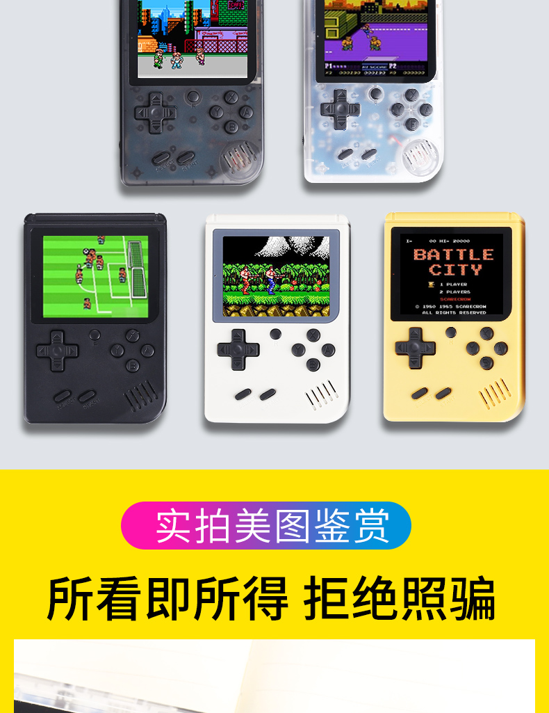 Cool con mini FC game console cầm tay hoài cổ trẻ em Tetris cầm tay có thể sạc lại 88FC retro 80 sau khi rung âm thanh với sạc kho báu trò chơi máy để gửi nam giới và phụ nữ bạn bè quà tặng máy chơi game psp cầm tay x15 android 7.0