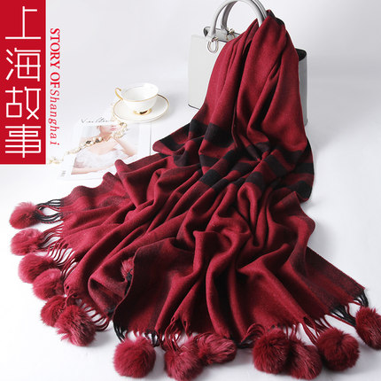 上海故事旗舰店羊毛围巾女士秋冬季加厚百搭毛