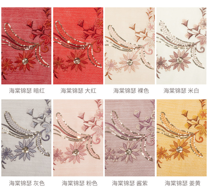 絲毛繡花時尚披肩0515a_03.jpg