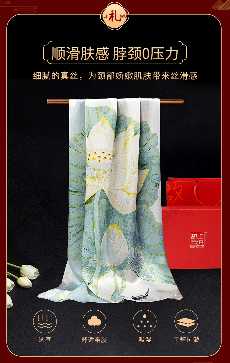 國色天香真絲絲巾-賣點0711_05.jpg