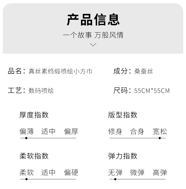 1.產品信息_01.jpg