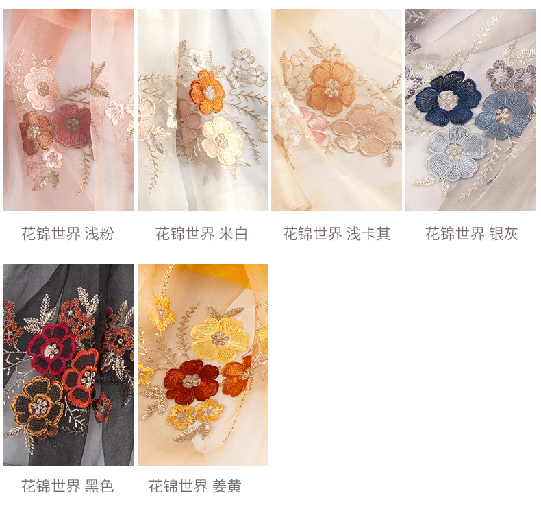 絲毛繡花時尚披肩0515a_05-1.jpg