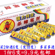 Dachau kills cockroach pen cockroach drug flea kills cockroach chalk paintbrush ants to be effective and kill all-nest