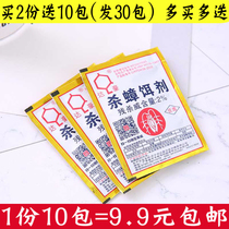 Dachau 3g Powerful Cockroach Clear Full Nest End Cockroach Medicinal Powder Home Efficient Insecticide Glue Bait To Kill Cockroach Bait