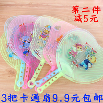 Cartoon Plastic Fan Cute Male style portable fan big number handheld fan student gift na cool fan dance fan
