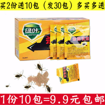 Cockroach Drug Green Leaf Killing Cockroach Bait 5g Home Cockroach Full Nest End Cockroach Cockroach Bait cockroach bait remover except cockroach powder