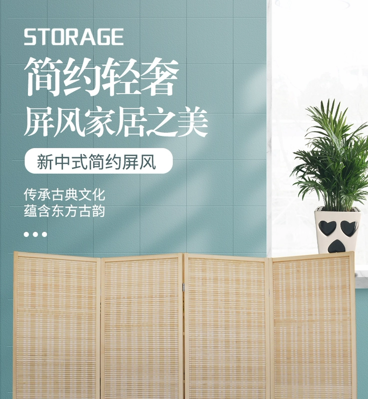 Trung Quốc Gỗ Tre Màn Vách Ngăn Phòng Khách Có Thể Gập Lại Văn Phòng Di Động Khối Hiện Đại Đơn Giản Ròng Rọc Kéo Đẩy vách ngăn bình phong gỗ vách ngăn