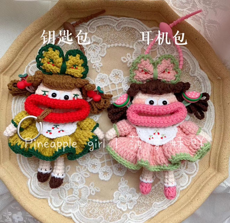 [Finished Product] Purely Hand-Crocheted Sausage, Big Mouth Car Key Bag, Coin Purse, Headphone Bag, Car Key Protective Cover