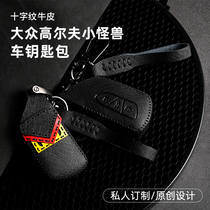 Volkswagen Golf 8 key set key bag for men and women suitable for eight generations 8 5 universal leather monster cute creative