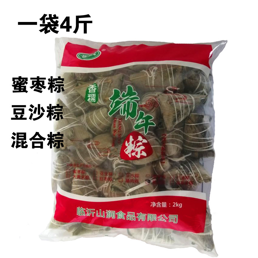 Large packaging 2000g non - vacuum packaging speed frozen jackpot mixed taste of jujube bauya bean sand