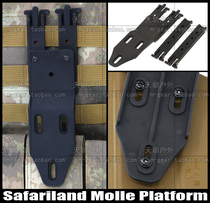 American Safariland sofa Li Lan quick pull-out tactical vest Chest hanging plate MOLLE webbing buckle