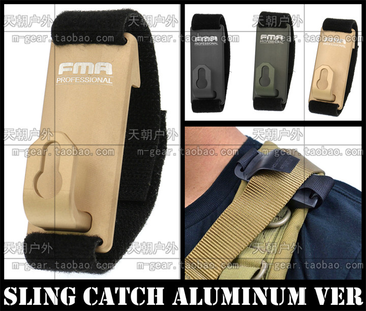 Tactical Sling Catch aluminum multi-purpose Tactical vest strap task belt auxiliary buckle finishing clip
