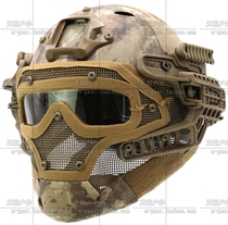 FAST PJ Armor Tactical Helmet Predator Armor Mask Goggles A-TACS Ruins Memes