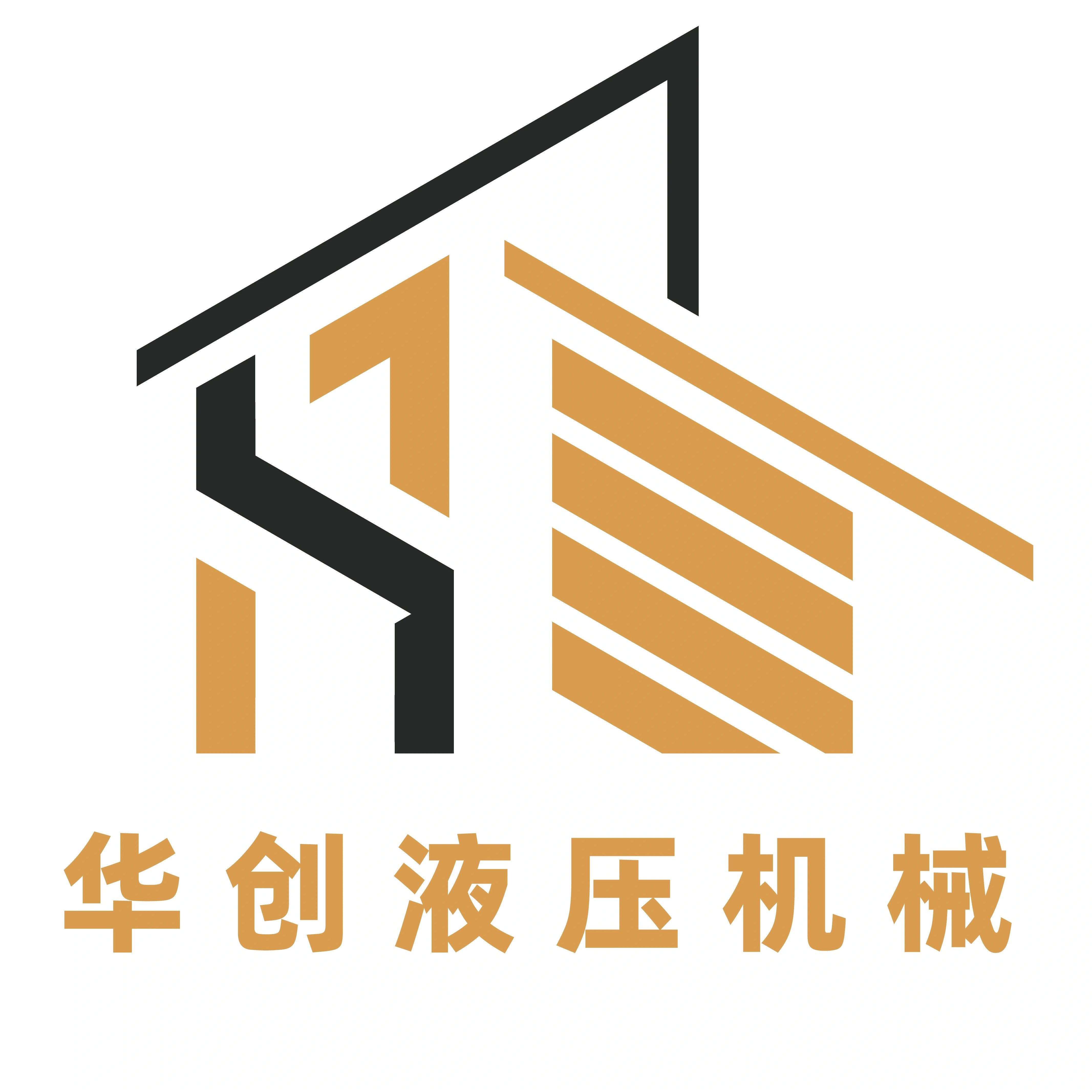 华创液压