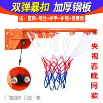 Outdoor standard solid spring basketball frame Childrens basket Home indoor adult wall-mounted dunk basketball circle