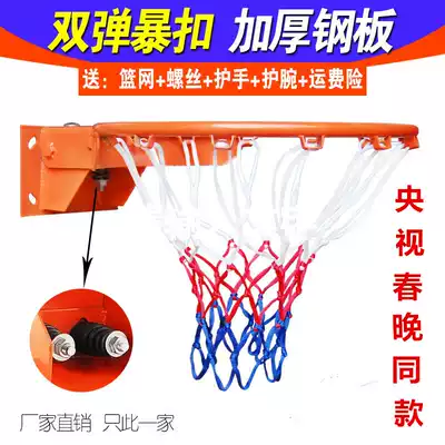 Outdoor standard solid spring basketball frame Children's basket Home indoor adult wall-mounted dunk basketball circle
