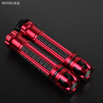 Motorcycle modification accessories handlebar cover CNC aluminum alloy power steering handle off-road sports car handle sleeve throttle