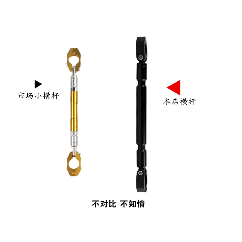 Thanh cân bằng xe máy Thanh cân bằng được sửa đổi để tăng cường tay lái thô thanh buộc thanh gia cố xe máy tay cầm thanh ngang - Smart Scooter xe thăng bằng mykingdom