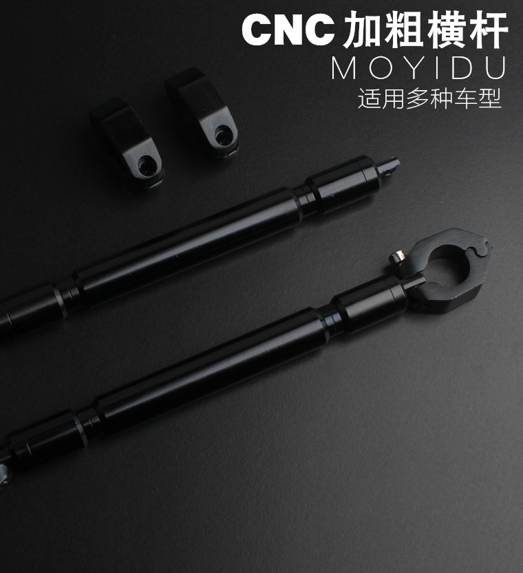 Thanh cân bằng xe máy Thanh cân bằng được sửa đổi để tăng cường tay lái thô thanh buộc thanh gia cố xe máy tay cầm thanh ngang - Smart Scooter xe thăng bằng mykingdom