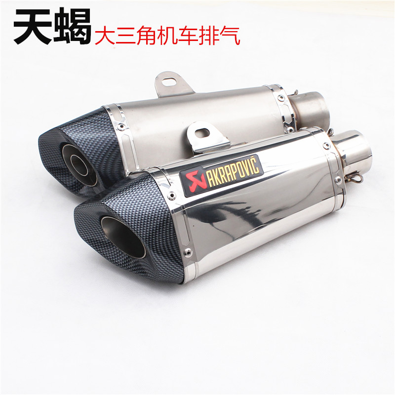 Xe máy sửa đổi ống xả cb400 Huanglong 300 sửa đổi ống xả WISP ống xả xe thể thao âm thanh ống xả - Ống xả xe máy bô xe máy wave