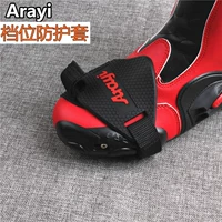 Cao su thay đổi xe máy Treo cao su giữ giày keo treo Vỏ bảo vệ bánh răng Gear gearing gear pad vị trí thiết bị giày - Xe máy Rider thiết bị trợ lực đầu gối