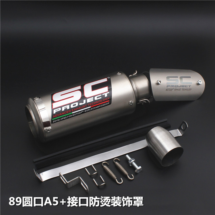 Ống xả Huanglong 300 sửa đổi ống xả xe máy thể thao - Ống xả xe máy bô xe ex 135 zin