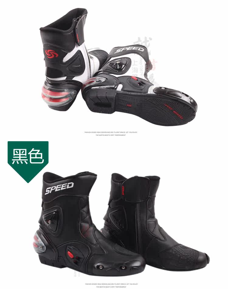Chaussures moto - Ref 1390094 Image 20