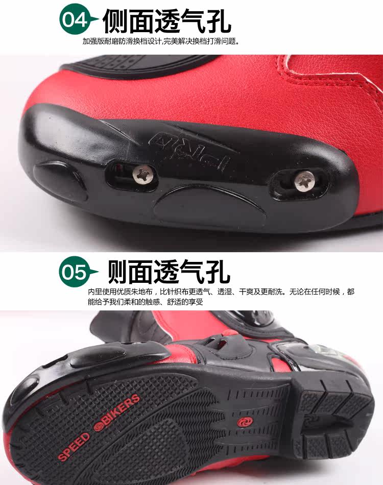 Chaussures moto - Ref 1390094 Image 14