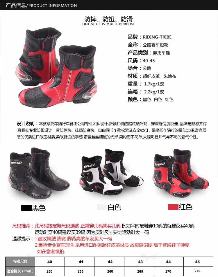 Chaussures moto - Ref 1390094 Image 9