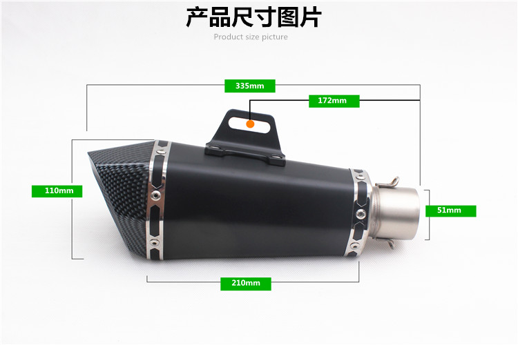 Xe máy sửa đổi ống xả cb400 Huanglong 300 sửa đổi ống xả WISP ống xả xe thể thao âm thanh ống xả - Ống xả xe máy bô xe máy wave