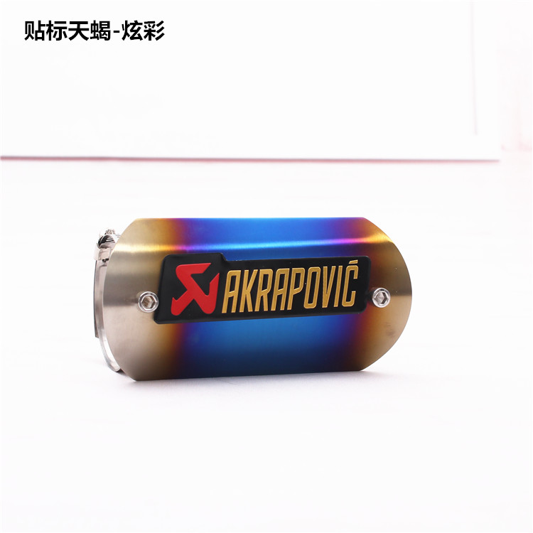 Ống xả xe máy phần giữa chống co giãn thép không gỉ khuỷu tay che chắn ống xả phần giữa nhiệt độ cao bao gồm cách nhiệt - Ống xả xe máy pô xe winner