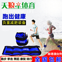 Student leggings weight-bearing sandbag basketball running training childrens dance rehabilitation iron sand steel ball steel plate adjustable