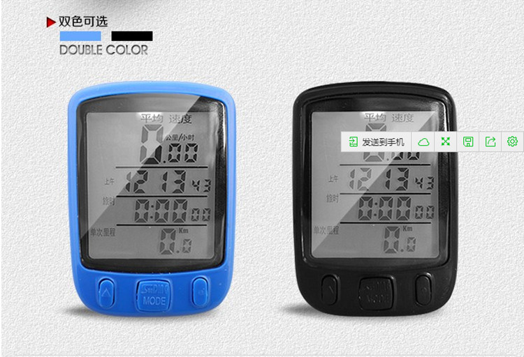 Compteur de vélo - Ref 2428994 Image 5