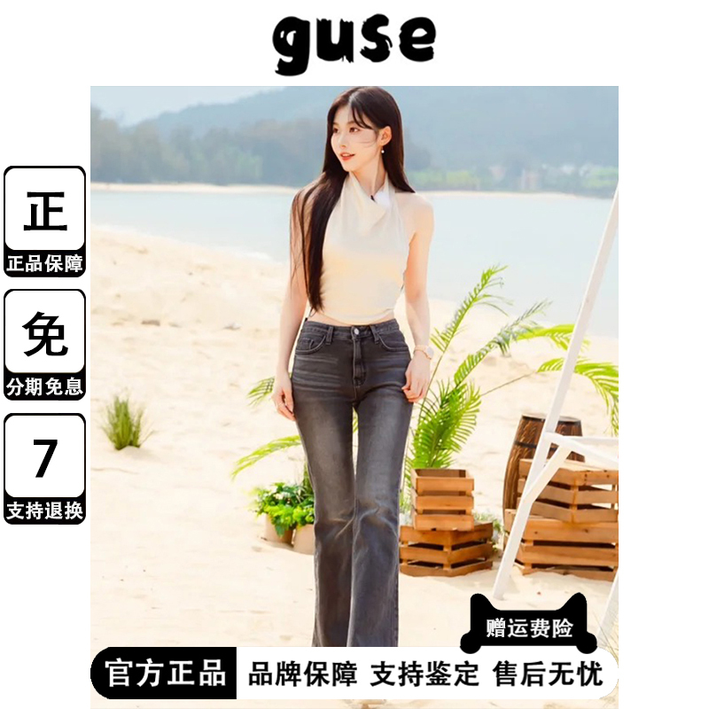 [in Stock] Somi's Guse Brand, the Same Style as Nan Nan'S, Flared Slim-Fit Denim Pants That Are Equally as Stylish as Ours