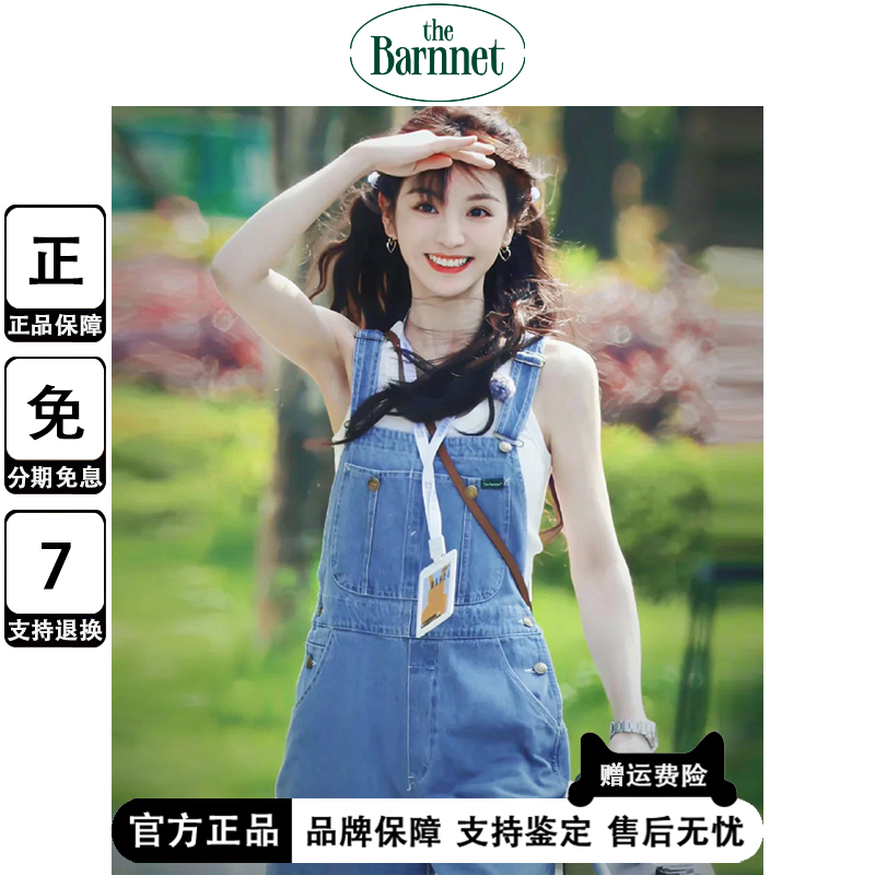 [in Stock] Somi's the Barnnet Brand, the Same Denim Overalls Worn by Tian Xiwei and Zhang Ruonan