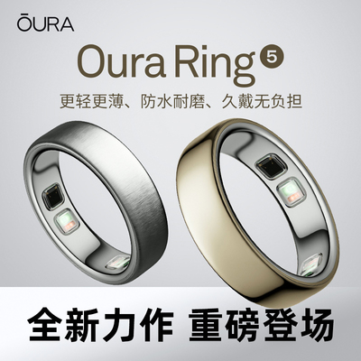 Oura Умное кольцо Ring5 [настоящее пятно, новый стиль, экономит сердце и быстро снимается] мониторинг сердечного ритма во время сна и кислорода в крови