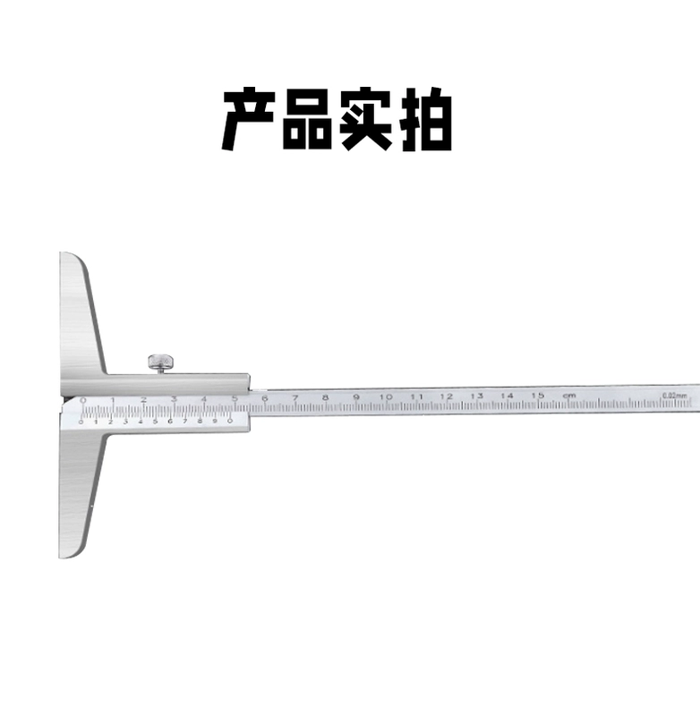 Thượng Hải Shenhai độ sâu vernier quy mô 0-150-300 đo độ chính xác cao cơ khí độ sâu vernier Caliper cấp công nghiệp thuoc kep dien tu mitutoyo thước cặp điện tử 200mm