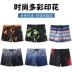 Quần bơi nam chống vụng trộm đồ bơi nam boxer khô nhanh phiên bản lỏng lẻo của quần bơi nam thần sầu phù hợp với thiết bị suối nước nóng - Nam bơi đầm