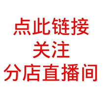 Points This link focuses on the branch direct sowing room