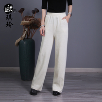 Okie Ling 2021 Autumn Winter New Pint Art Fan Casual Pure Color Long Pants 100 Lap Tight Waist Broadlegged Pants Woman 606