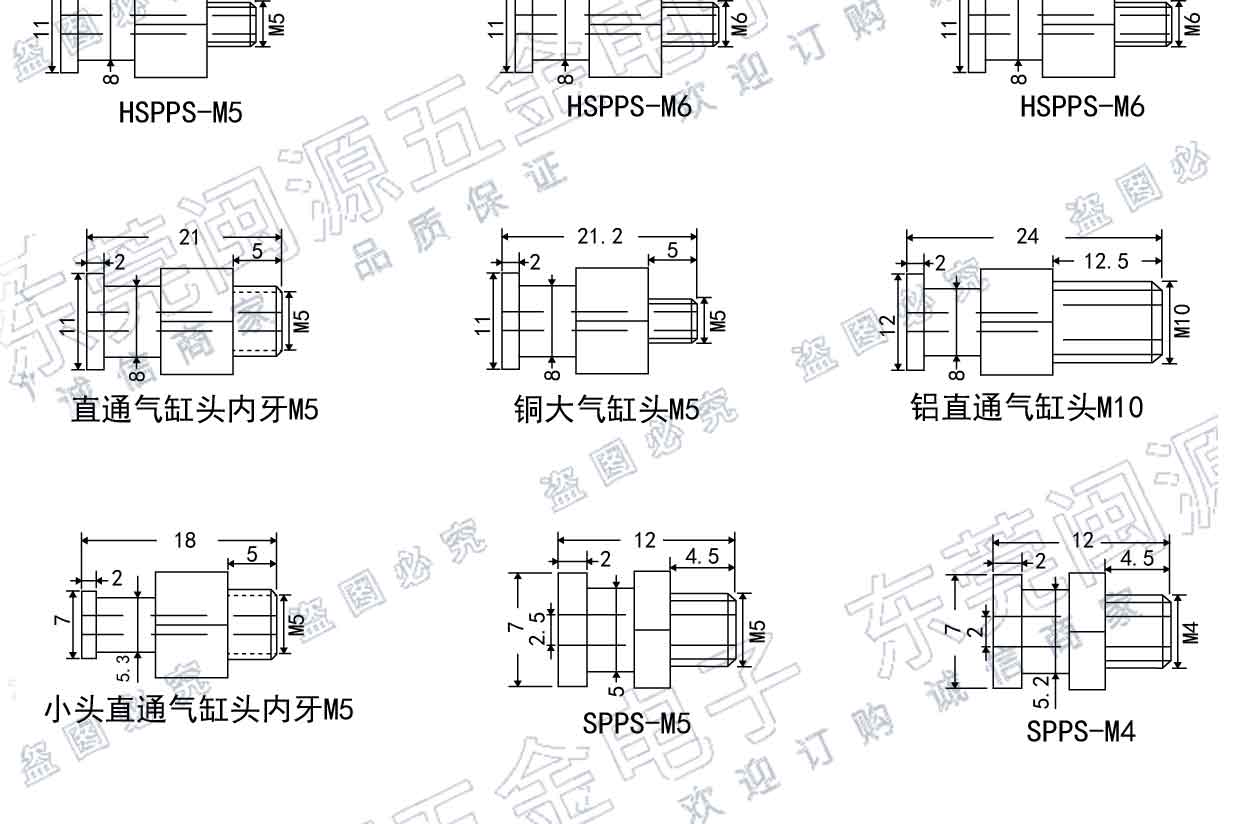 máy nén khí xách tay Phụ kiện thao tác đầu xi lanh vàng Tian Tian Phụ kiện M5 M4 Đặt đầu kết nối chân không và khí nén may say khi