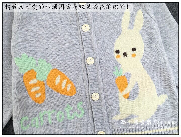 Pull enfant - Ref 2103087 Image 13